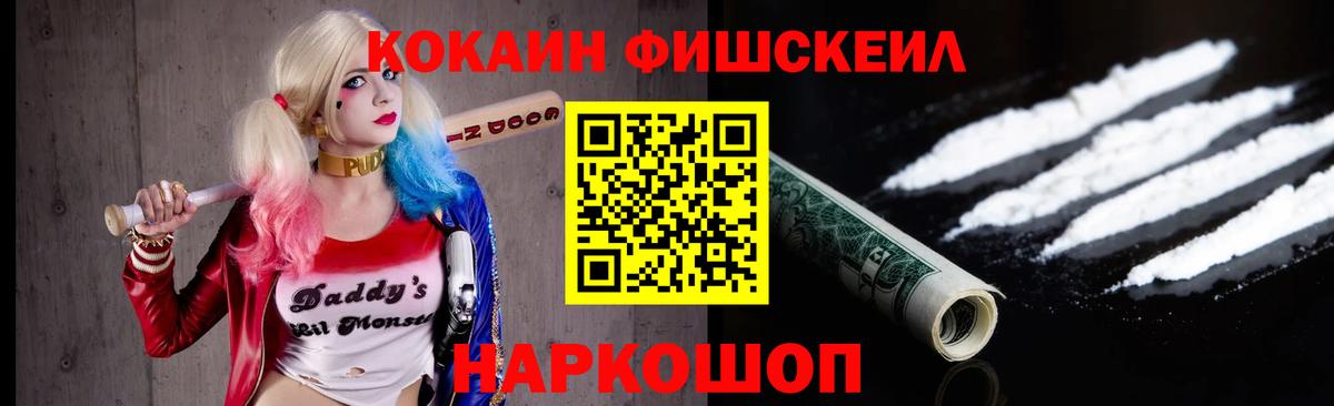 Кокаин Эквадор Сарапул