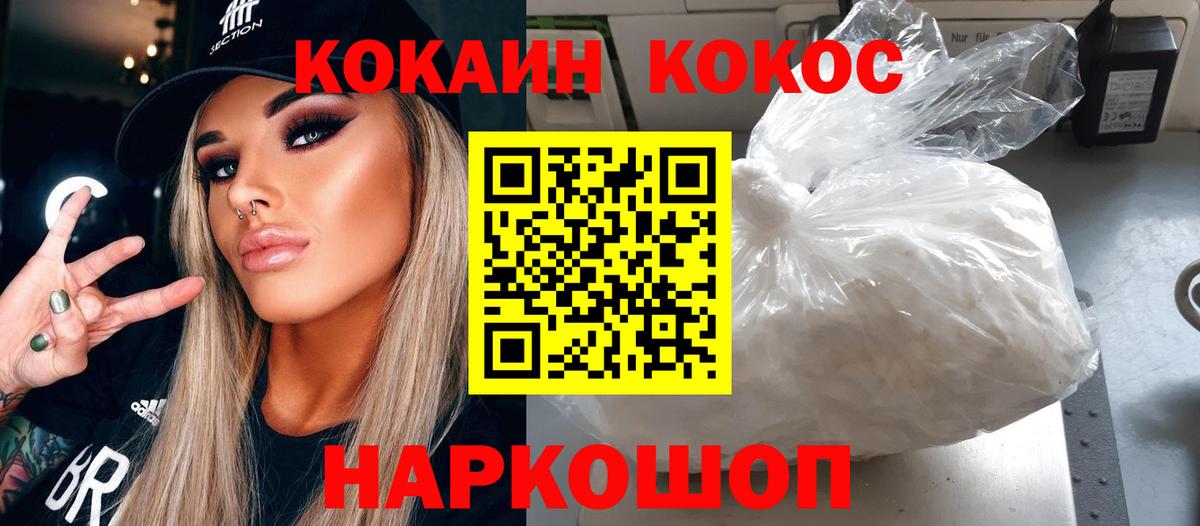 Сарапул  Кокаин VHQ  Вход с VPN 