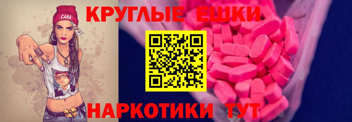 ЭКСТАЗИ  блэк спрут ссылки  Вход с VPN  ЭКСТАЗИ Cube  Сарапул  shop формула  ЭКСТАЗИ louis Vuitton 