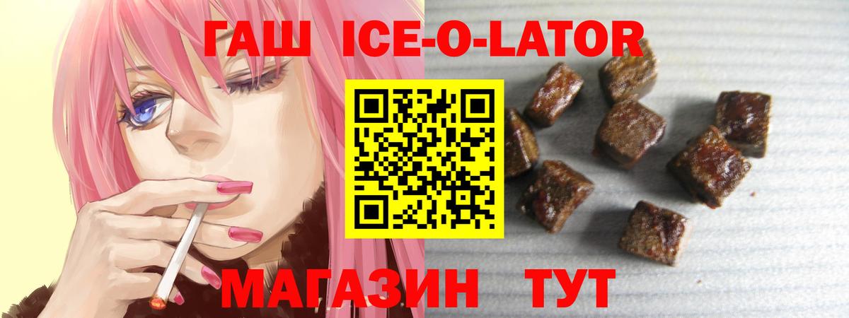 ГАШ убойный Сарапул