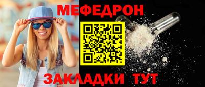 МДМА Пугачёв