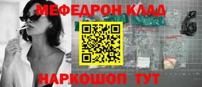 МДМА Пугачёв