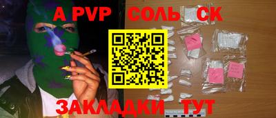 МДМА Пугачёв