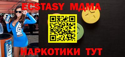 ALPHA PVP Пушкино