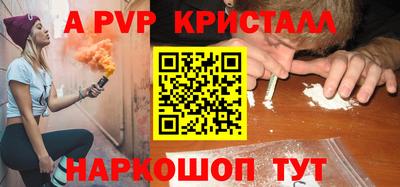 МДМА Пугачёв