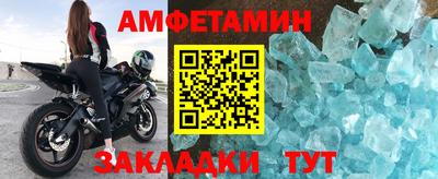 ALPHA PVP Пушкино