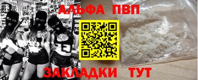 МДМА Пугачёв