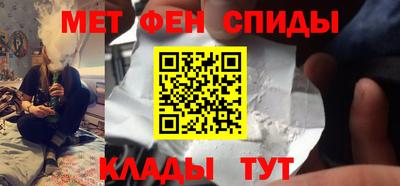МДМА Пугачёв