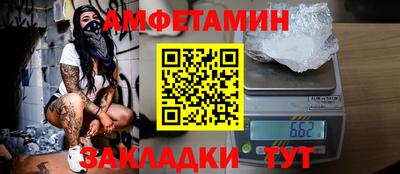 ALPHA PVP Пушкино