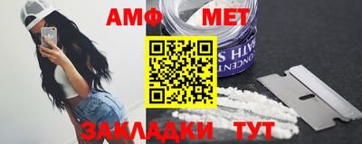 МДМА Пугачёв