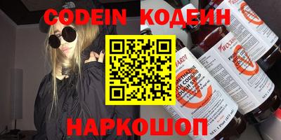 ALPHA PVP Пушкино