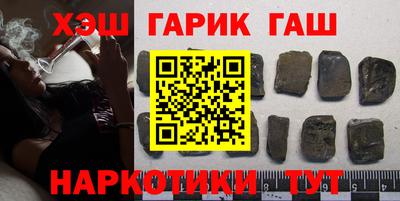 ALPHA PVP Пушкино