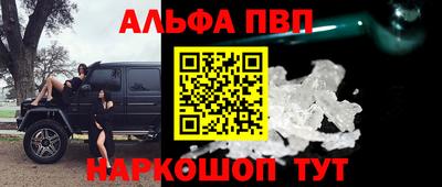 МДМА Пугачёв