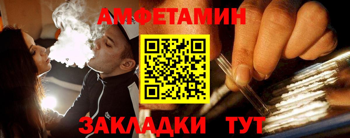Первитин  МЕТАМФЕТАМИН витя  Вход с VPN  Сарапул 