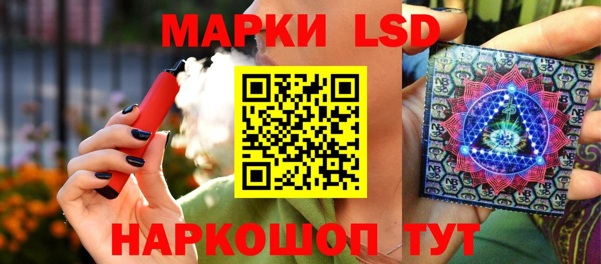Наркотические марки  Марки 25I-NBOMe 1,5мг  Вход с VPN  Сарапул  Марки 25I-NBOMe 1,5мг 