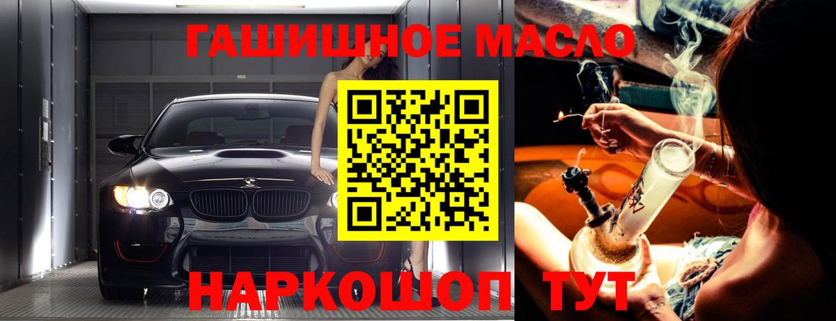 Сарапул  как найти наркотики  Вход с VPN  ТГК вейп 