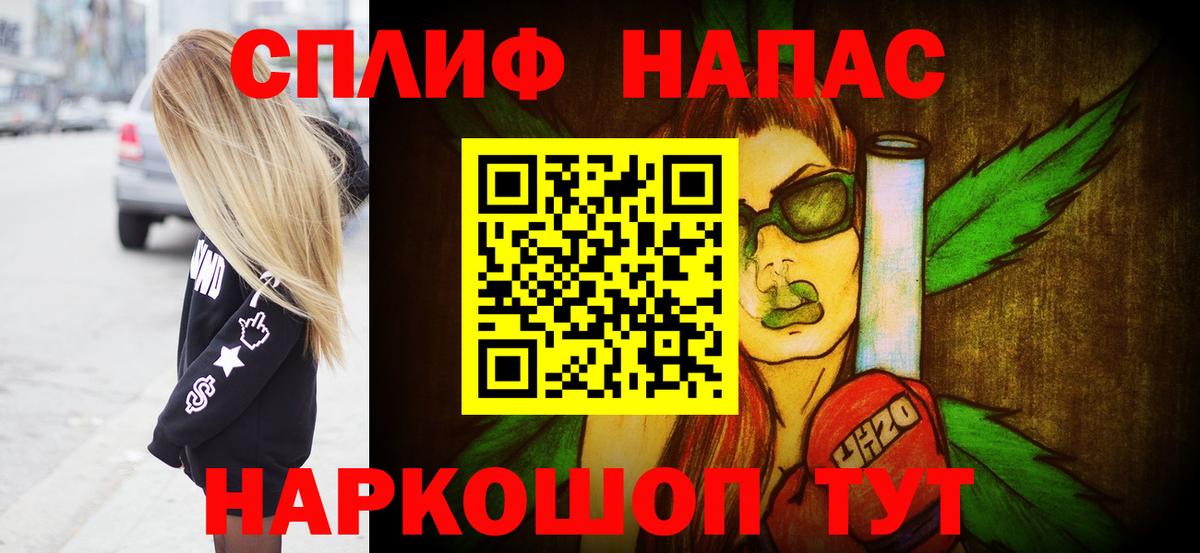 Бошки Шишки MAZAR  Вход с VPN  Марихуана тримм  Конопля VHQ  Сарапул 